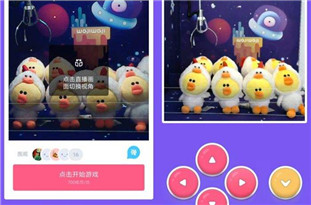 線上“抓娃娃”成風(fēng)口？ 業(yè)務(wù)規(guī)模還不夠