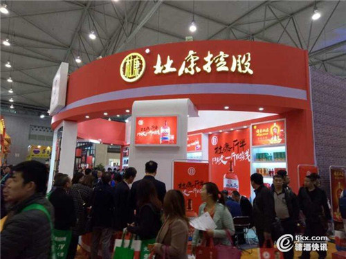 杜康、宋河酒業(yè)展區(qū)熱鬧非凡