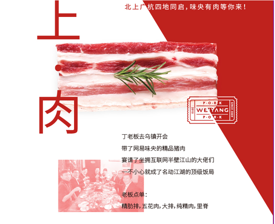 我們家的豬有個特別清新的名字叫“味央”，文藝人養(yǎng)文藝豬！