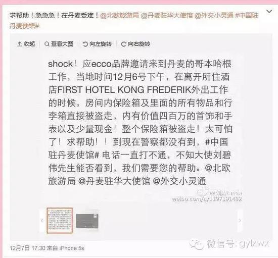 明星旅行糗事一籮筐 總有一個(gè)萌到你！