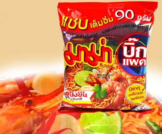 全球10大最?lèi)?ài)吃泡面的國(guó)家 韓國(guó)排第一