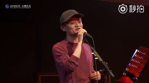 馬云登臺高歌《光輝歲月》臺風(fēng)不俗
