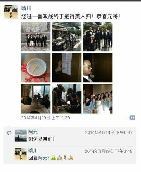 網(wǎng)曝張雨綺老公系二婚 網(wǎng)曝張雨綺老公系二婚