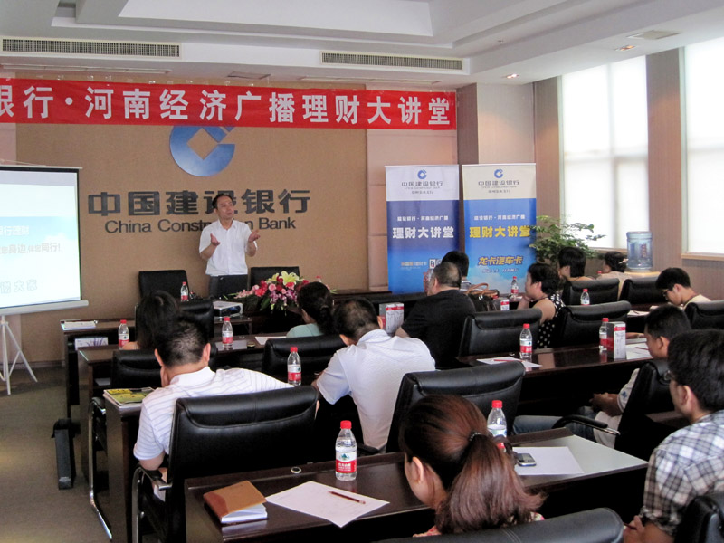 中國(guó)建設(shè)銀行河南省分行理財(cái)師唐亮