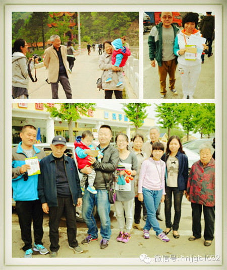 財(cái)富1032的聽友們?nèi)壹w出游，和和樂樂。