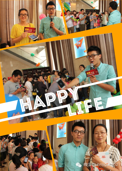 除了氣球玩具之外，河南經(jīng)濟廣播還提供了港澳游大獎。帥哥主持人又出現(xiàn)了，現(xiàn)場微信搖一搖，搖中就有大獎