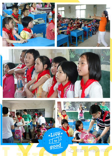 經(jīng)濟(jì)廣播財(cái)富1032別出心裁地安排陽光寶貝培訓(xùn)機(jī)構(gòu)的老師為孩子們上了一節(jié)培養(yǎng)自信心的課。