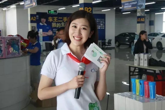 主持人：欽帥、莎莎