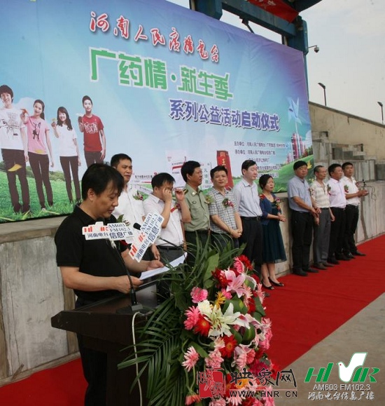 河南人民廣播電臺(tái)李海軍副臺(tái)長(zhǎng)寄語大學(xué)生