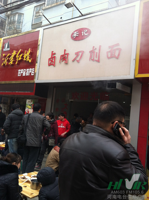 信息廣播攜手骨科醫(yī)院，骨癌面館老板獲免全部手術(shù)費用