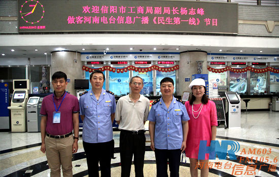 信息廣播副總監(jiān)魏志剛、總監(jiān)助理?xiàng)顝?qiáng)、民生資訊部負(fù)責(zé)人王昊與楊志峰一行