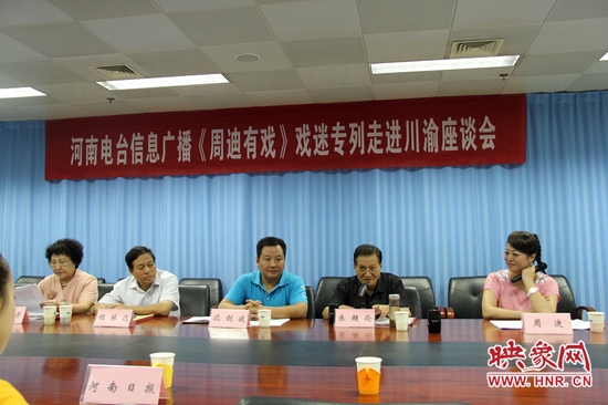 座談會(huì)現(xiàn)場嘉賓