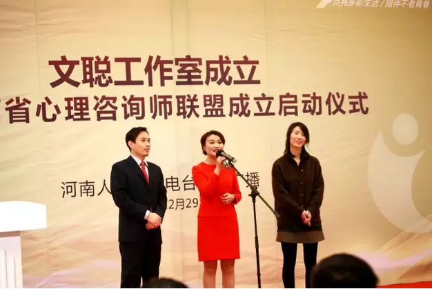 《文聰時(shí)間》團(tuán)隊(duì)：高翔、文聰、卜瑜