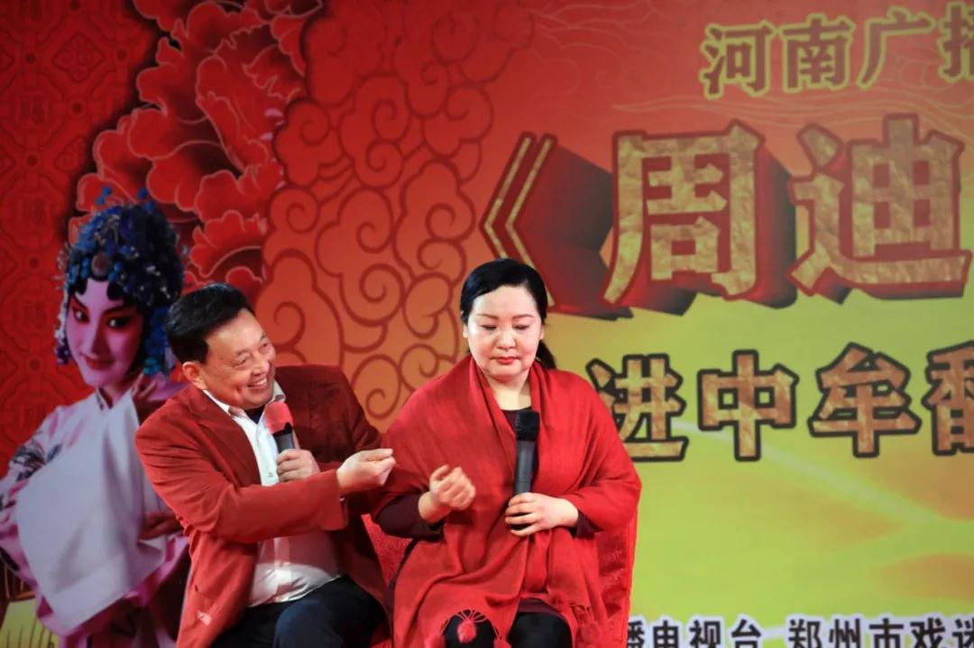 小品 “月下相會” 漯河豫劇團(tuán) 王帥紅、邢克習(xí)