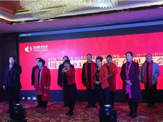 戲迷原創(chuàng)——戲歌《周迪有戲》，拉開了見面會的大幕