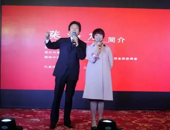 周迪、張海龍合唱歌曲《小芳》