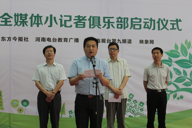 東方今報(bào)社社長(zhǎng)趙國(guó)平講話