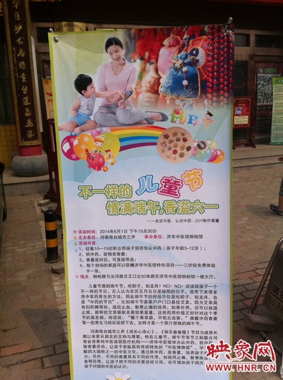 原本招募10-15個孩子參與活動，但報名的家長很多，為保證活動效果及質(zhì)量，30多名孩子分成兩批參加