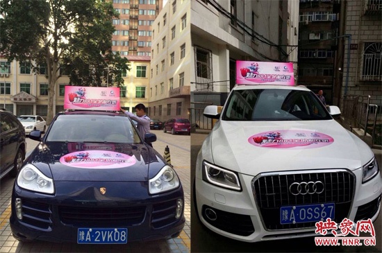 一號車、二號車