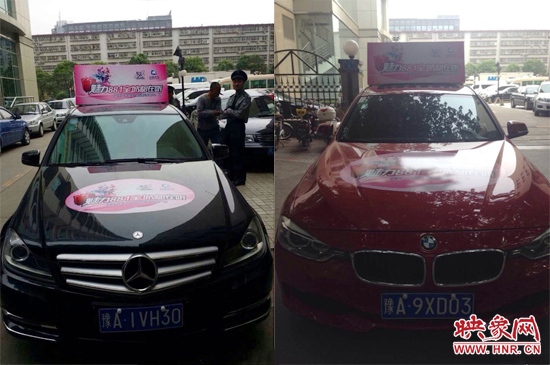 三號車、四號車