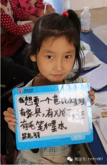 我想要一個(gè)芭比娃娃，有家具，有鞋子，還有毛筆和墨水——吳堯羽