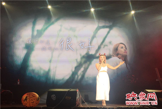 本次演唱會由魅力881河南第一音樂廣播承辦, 阿里音樂、相信音樂主辦。