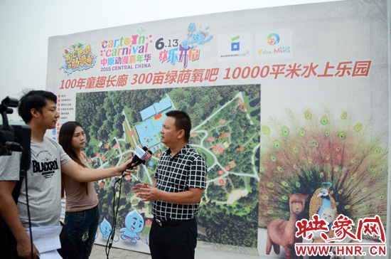 活動(dòng)相關(guān)負(fù)責(zé)人接受媒體采訪。