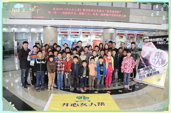 都到齊啦！來(lái)，咔一張！