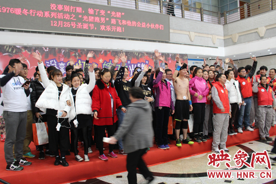 “光豬”活動(dòng)志愿者