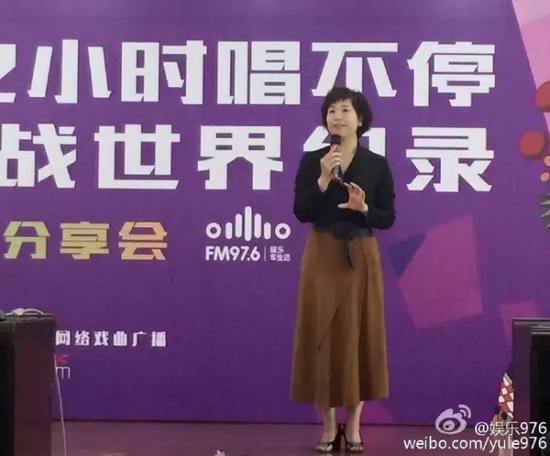 河南電臺戲曲廣播娛樂976總監(jiān)木子致歡迎詞，分享72小時的感動瞬間