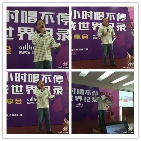 河南藝術中心主任助理、河南省廷聚唐派戲曲藝術文化中心秘書長賈高峰現(xiàn)場作詩分享挑戰(zhàn)心情