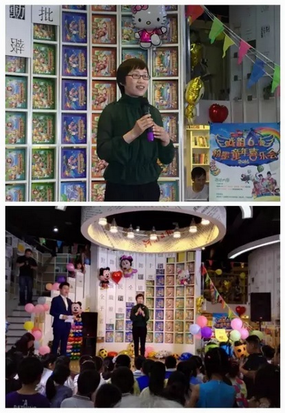 主辦方代表娛樂(lè)976副總監(jiān)張彤送上六一祝福，講述戲曲情懷