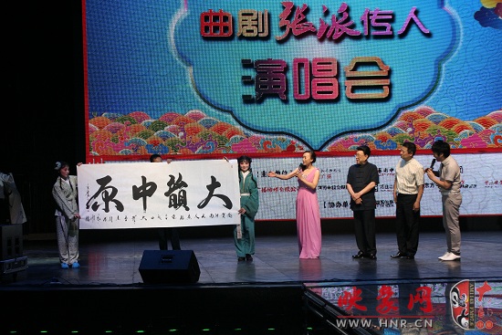 著名畫家、旅法畫家呂少華書寫“大韻中原”贈送與河南電臺戲曲廣播