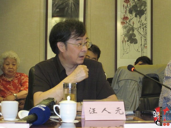 中國戲曲音樂學(xué)會副會長、江蘇省劇協(xié)主席汪人元