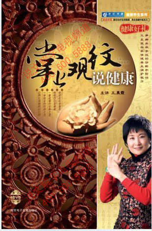 說文解字 說文解字