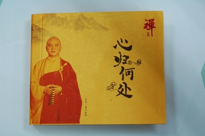 說(shuō)文解字 說(shuō)文解字