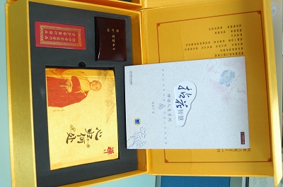 說(shuō)文解字 說(shuō)文解字