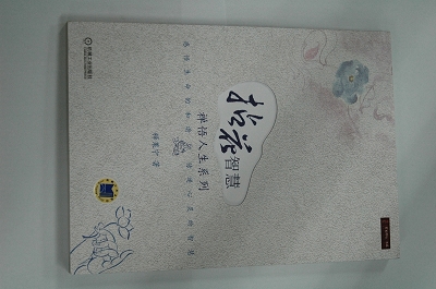 說(shuō)文解字 說(shuō)文解字