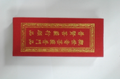 說(shuō)文解字 說(shuō)文解字