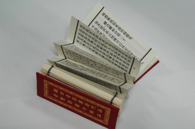 說(shuō)文解字 說(shuō)文解字