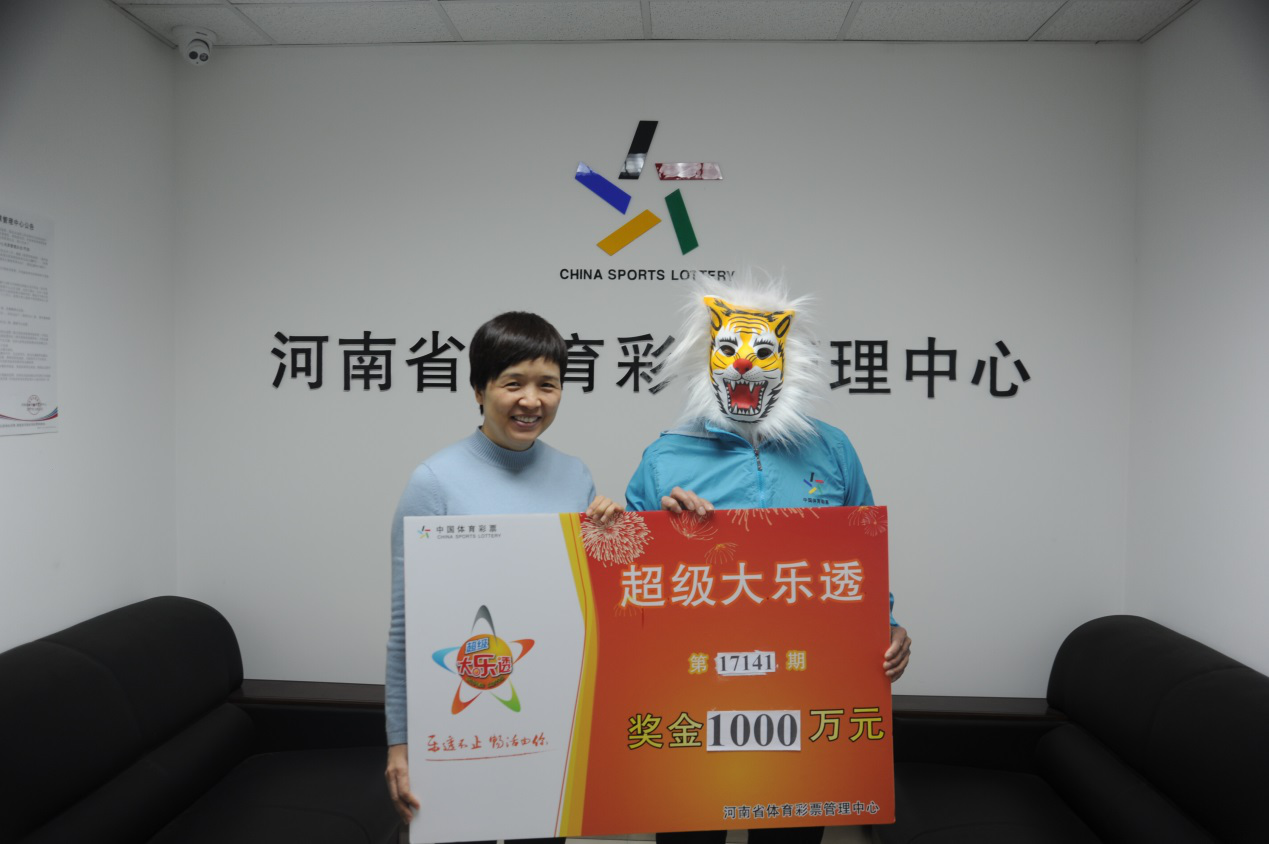 河南體彩尋人成功:千萬(wàn)元大獎(jiǎng)得主感謝社會(huì)各界幫助 河南體彩尋人成功:千萬(wàn)元大獎(jiǎng)得主感謝社會(huì)各界幫助