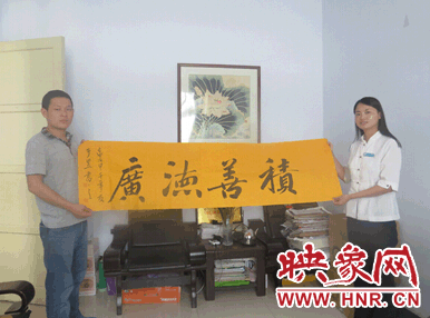 向世紀(jì)先鋒贈(zèng)送映象教育總監(jiān)班朝陽墨寶