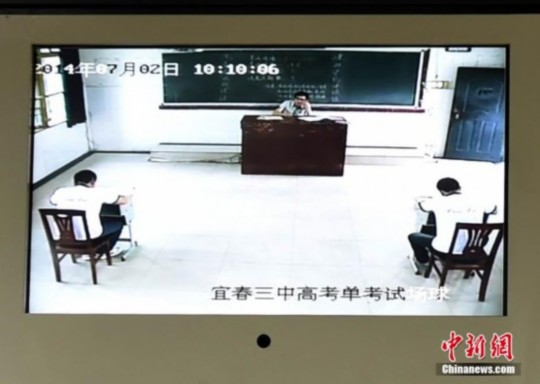 江西“奪刀少年”單獨(dú)高考現(xiàn)場圖曝光