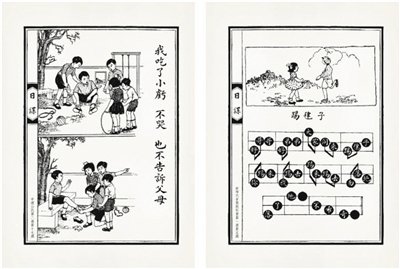 有淺顯的道理，也有快樂的游戲