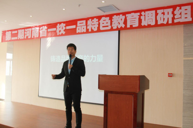 河南省校足辦宣傳部副部長(zhǎng)、河南省中原一校一品研究指導(dǎo)中心秘書長(zhǎng)常樂