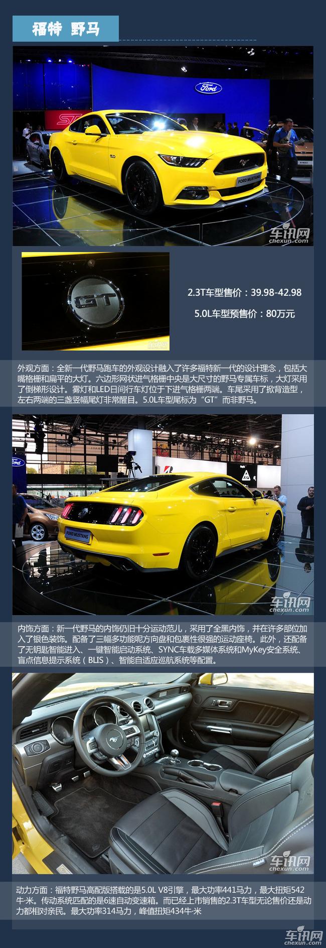 情人節(jié)單身男必備新車盤點 女神也無法拒絕