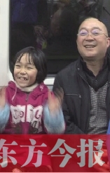 小乘客為周新路鼓掌 小乘客為周新路鼓掌