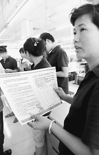 一名在浙江平湖打工的安徽籍務工人員咨詢城鄉(xiāng)居民社會養(yǎng)老保險政策。陳彬攝