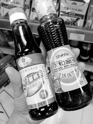 兒童醬油。信息時報記者 郭柯堂 攝
