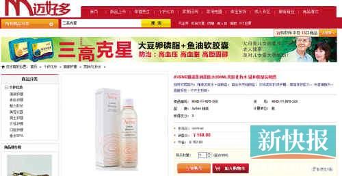 雅漾柔潤柔膚水200ML在亞馬遜上售價(jià)135元，但在邁好多上市場價(jià)是270元，會(huì)員價(jià)也要168元。